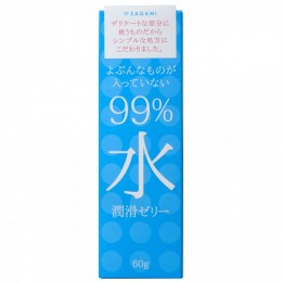 99%水潤滑ゼリー