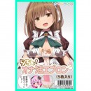 らくちん!オナ活エプロン5枚入り