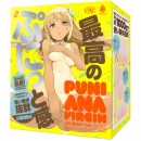 ※品切れ中　PUNIANA VIRGIN[ぷにあなばーじん]