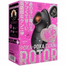 幸福温感42℃_POKA-POKA CUNNI ROTOR[ポカポカ　クンニ　ローター] black