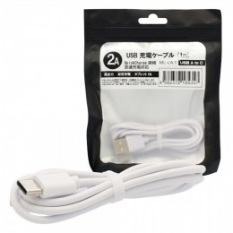 USB充電ケーブル (1m / 2A)