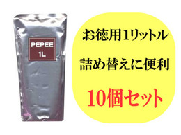 ぺぺローション1リットル　10個セット
