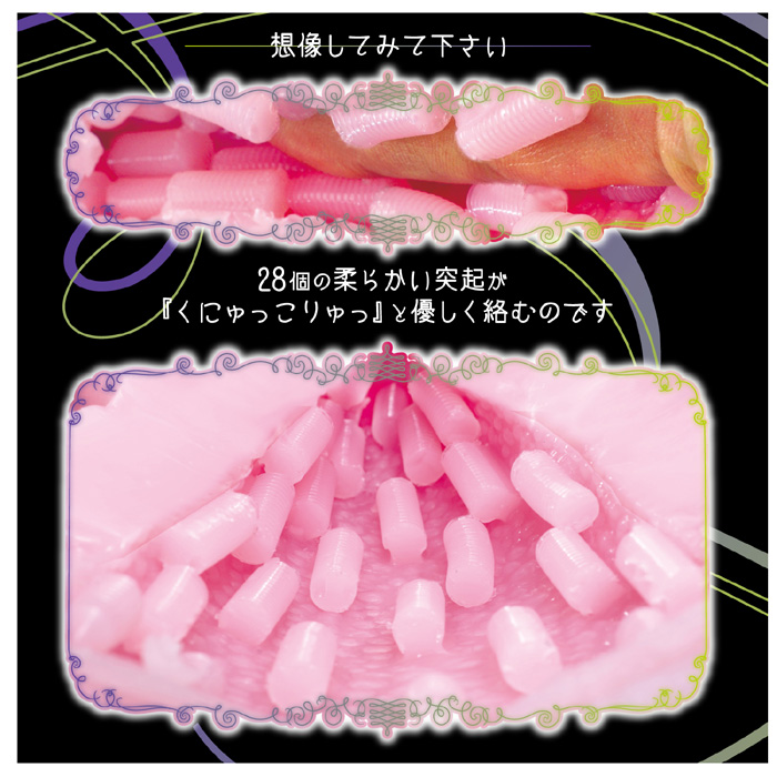 異世界への挿入シリーズ1　アジーン
