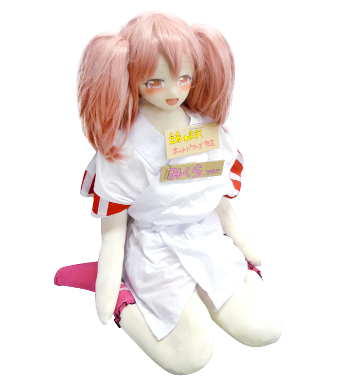 宇佐羽えあ用　みくら★ますく