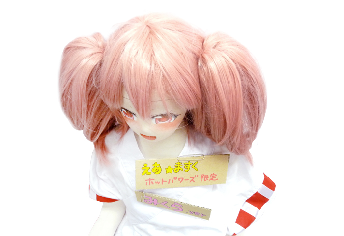 宇佐羽えあ用　みくら★ますく