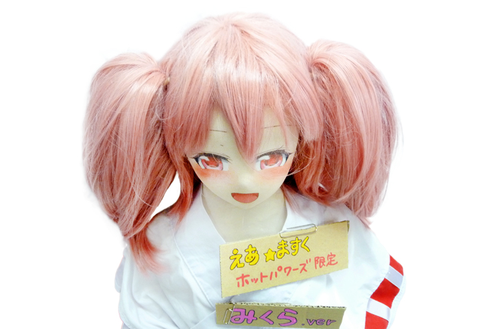 宇佐羽えあ用　みくら★ますく