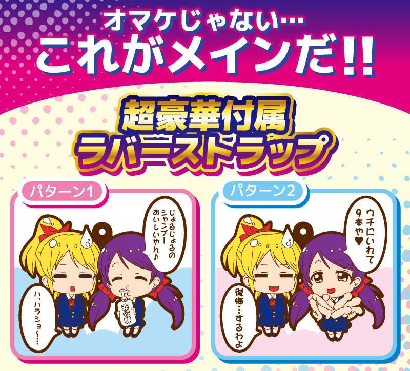 百合迷路
