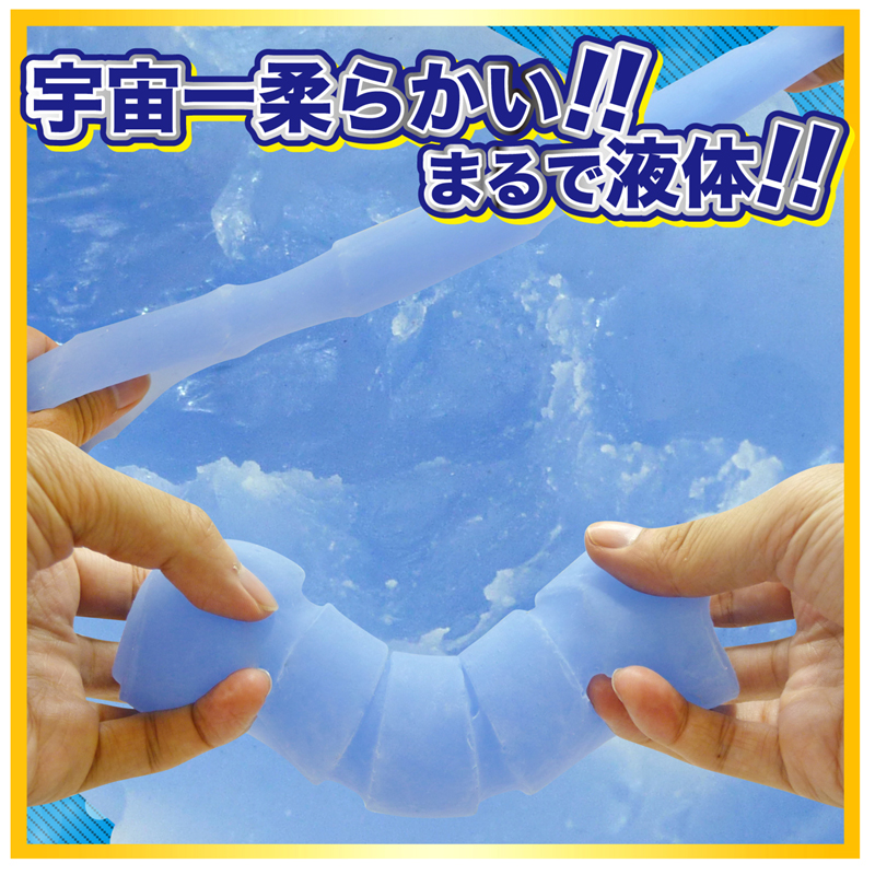 スモーキングブルー