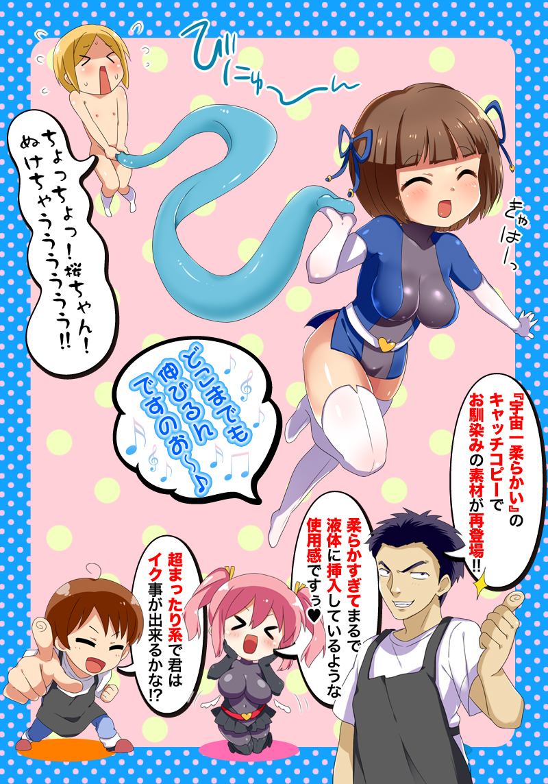 ホッパ変態ヴァジャイナースモーキングブルー
