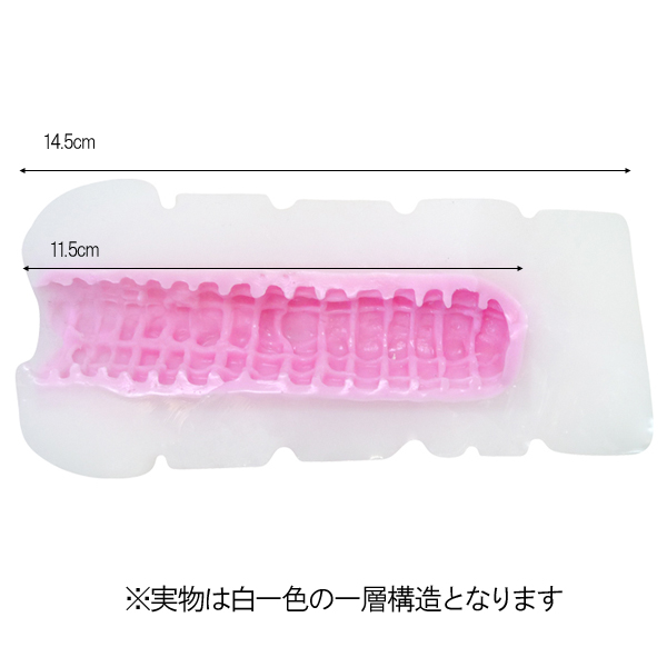 ねっとりホワイト