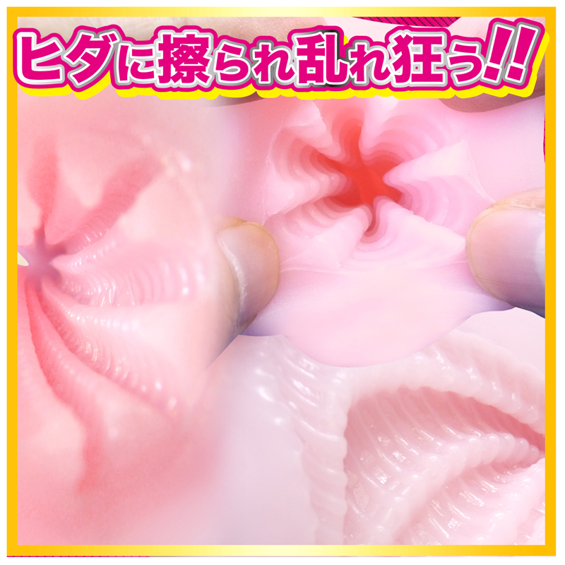 触手裏剣ピンク