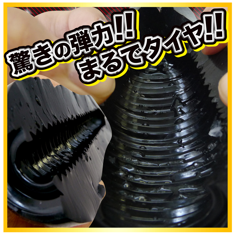 オーガブラック