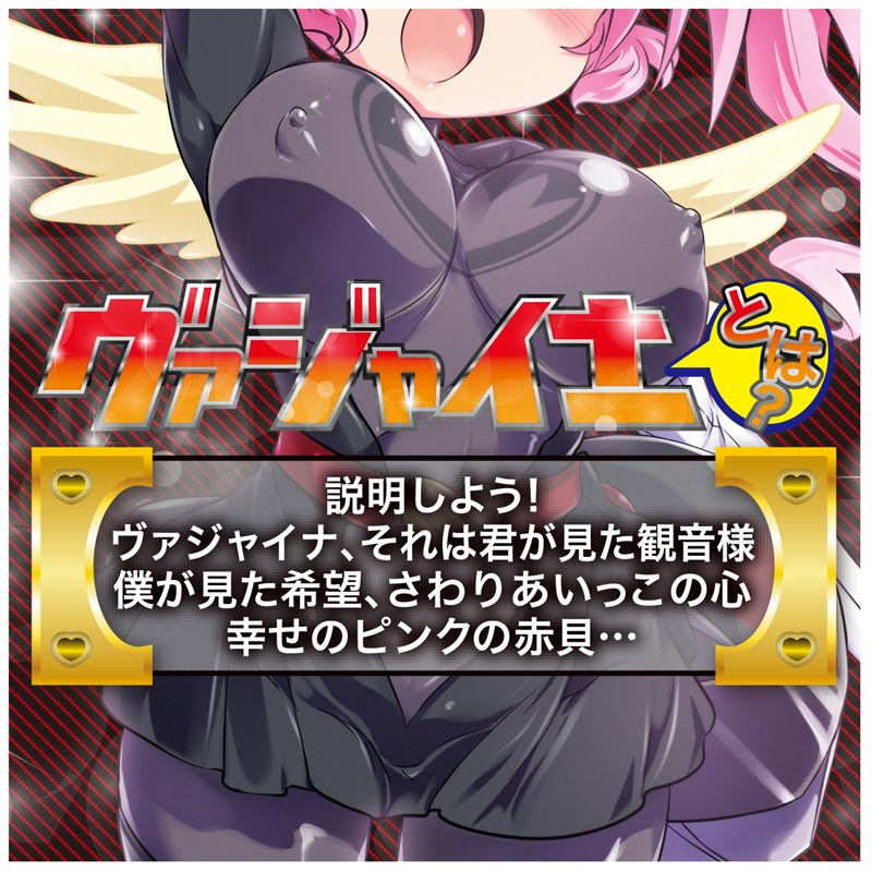 オーガブラック