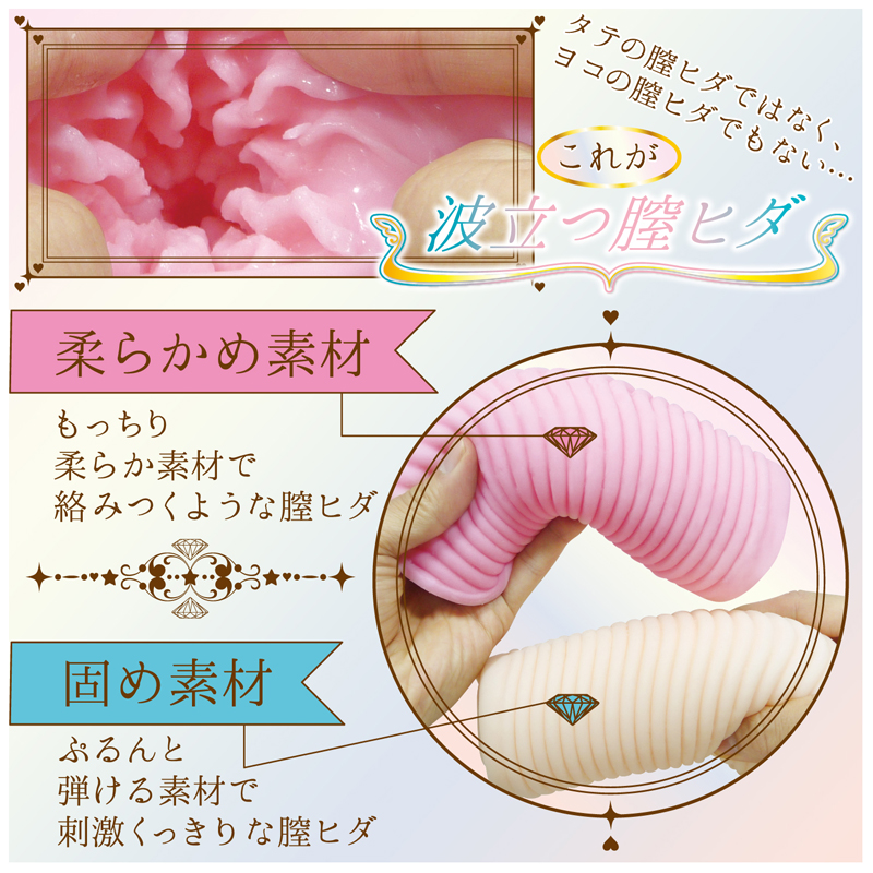 宝石の妖精