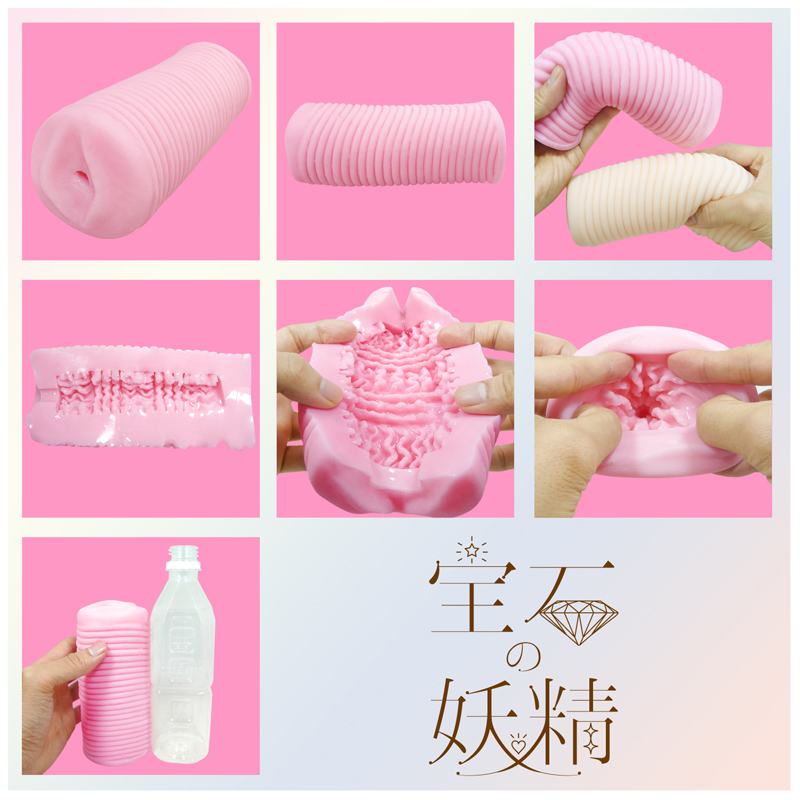 宝石の妖精