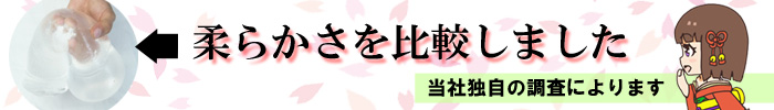 分かりやすいとイイなあ…