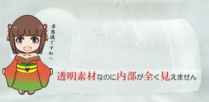 これぞ本当に無次元構造