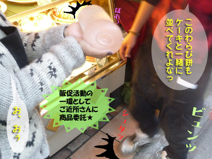 ヨロチクネヽ(*´∀`*)ノ 