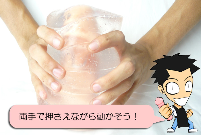 両手で使いましょうね!