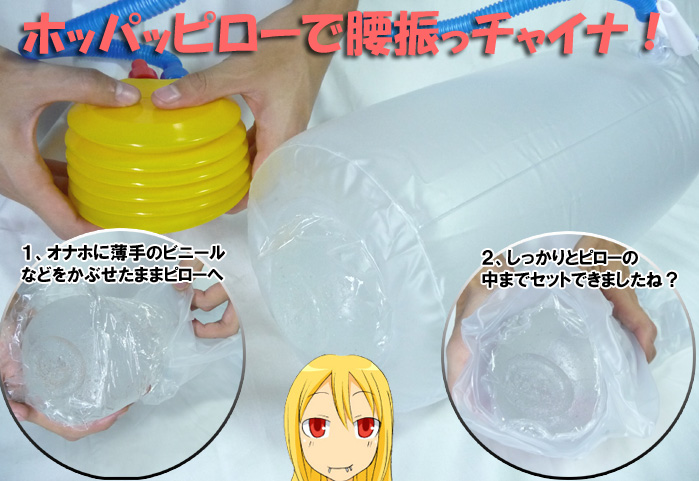 袋のままセットするのがコツだよ☆