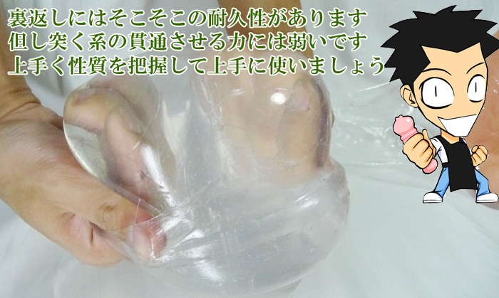 おまんちょぺろぺろしたい