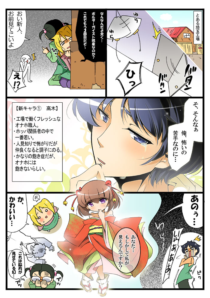 漫画1