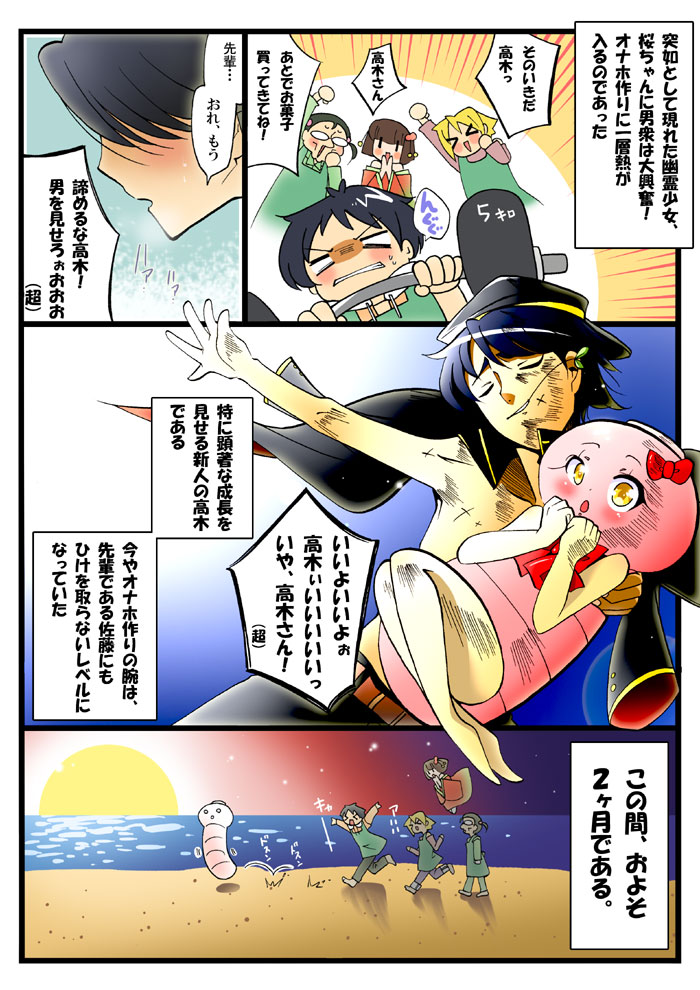 漫画2