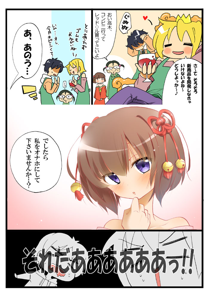 漫画3