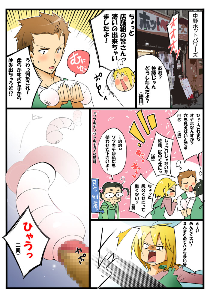 漫画7