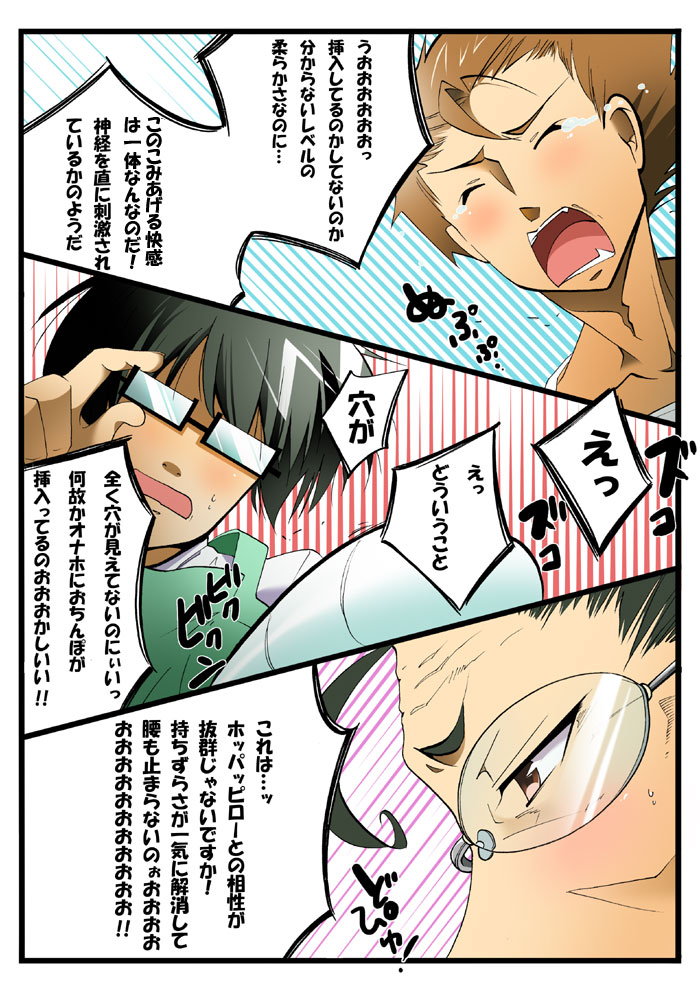 漫画8