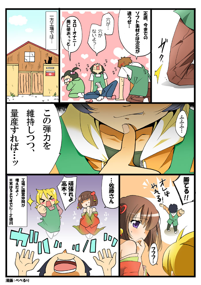 漫画9
