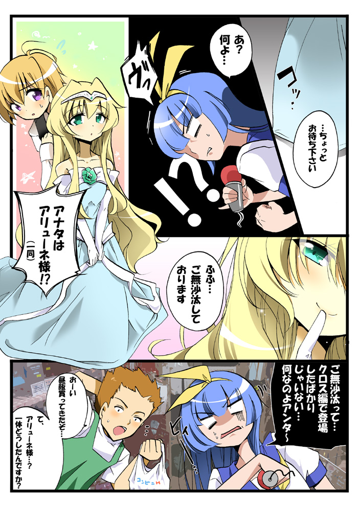 べぺるり漫画3