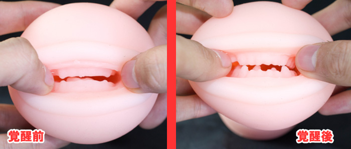 被虐のアリューネ　Vampire　Fang　(ヴァンパイアファング)覚醒後