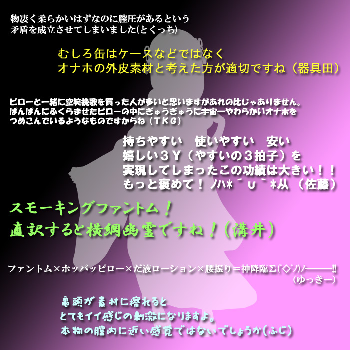 使用者の声を一部抜粋