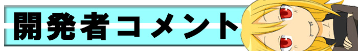 佐藤工場超だお!