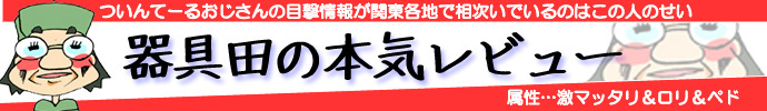 ∬゜ΘωΘÅ