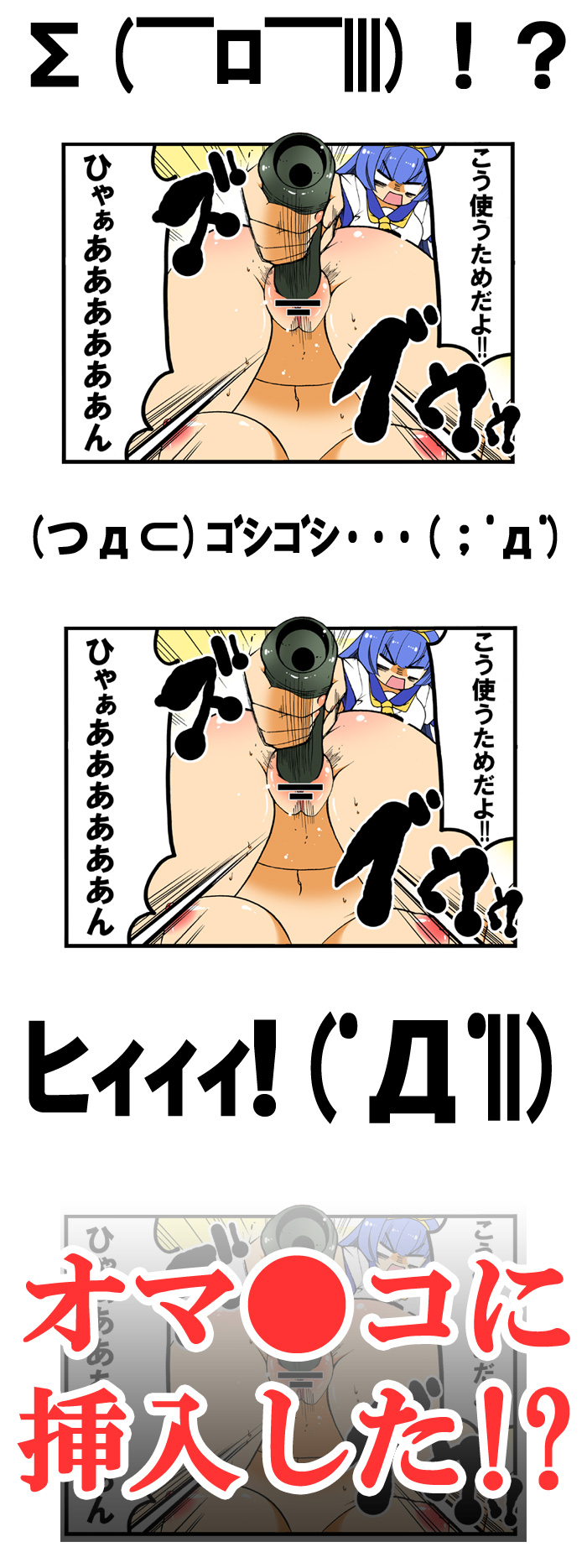 大道寺ディルホ