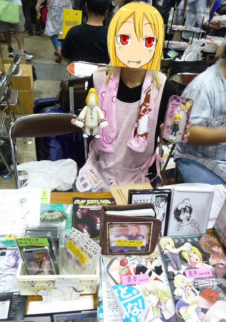2013夏コミ