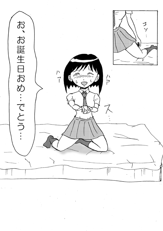 26