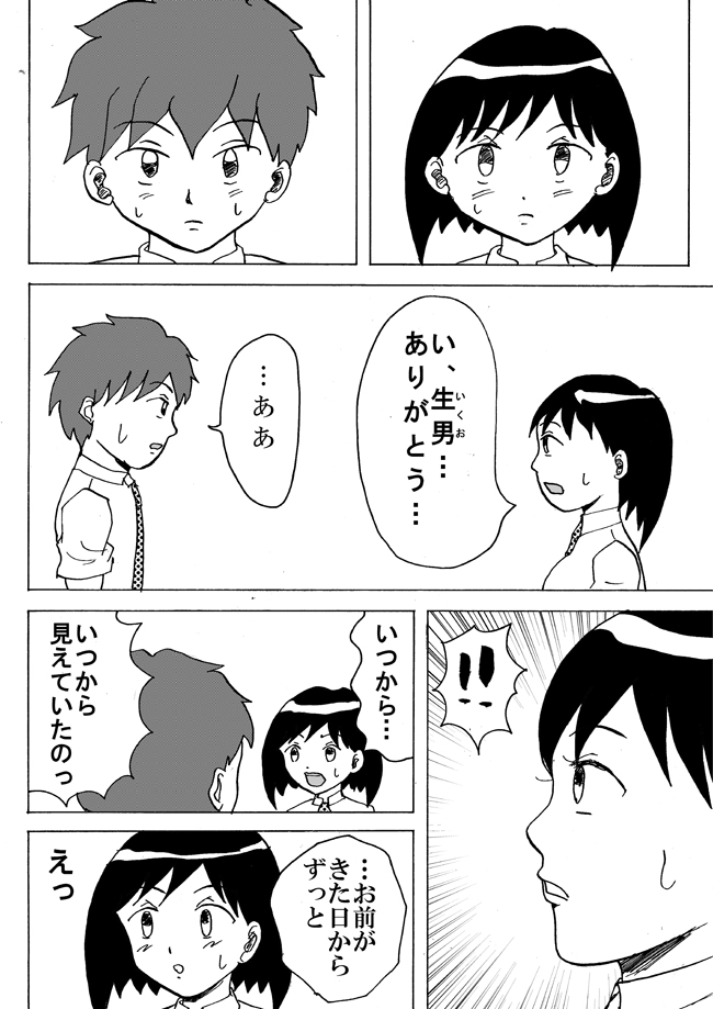 30