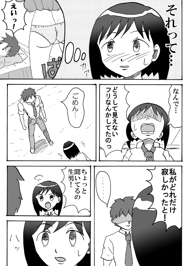 31