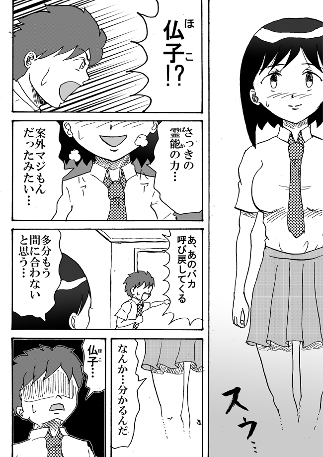 34