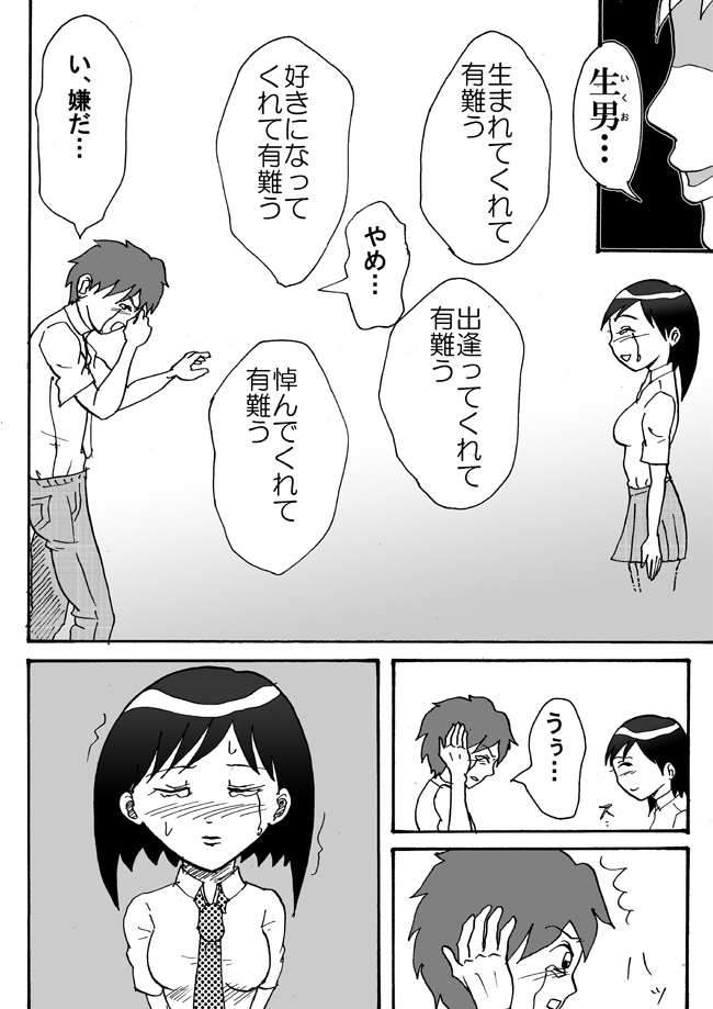 36