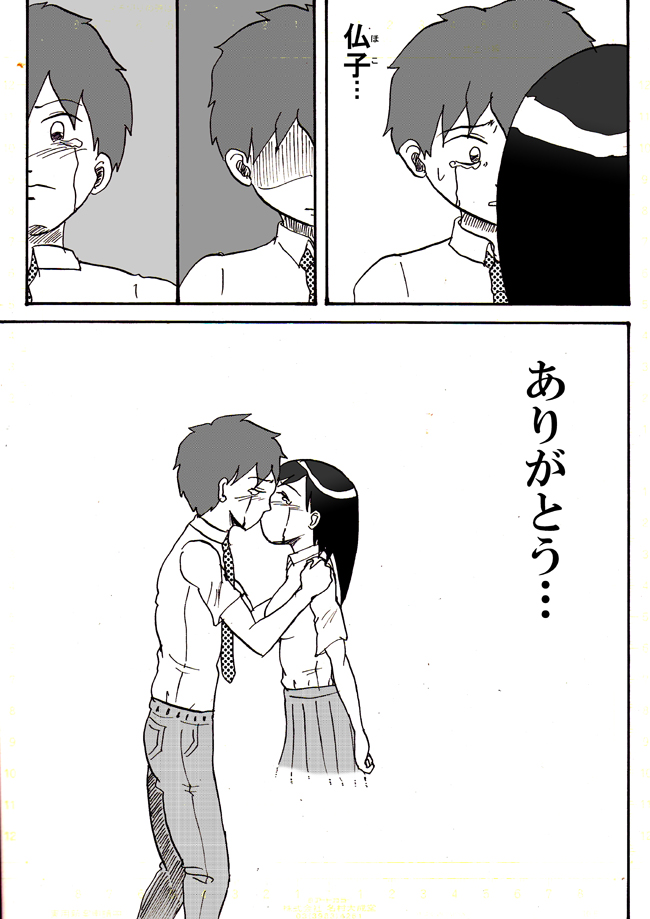 37