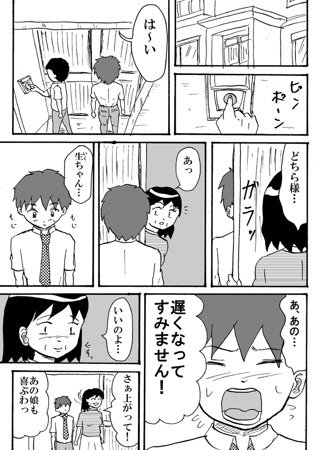 41