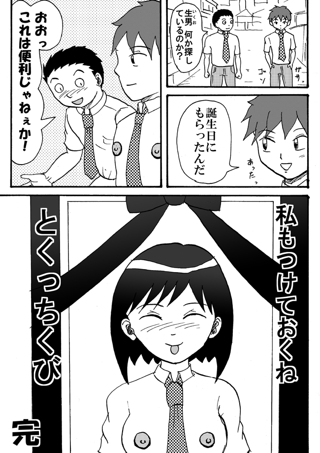 43