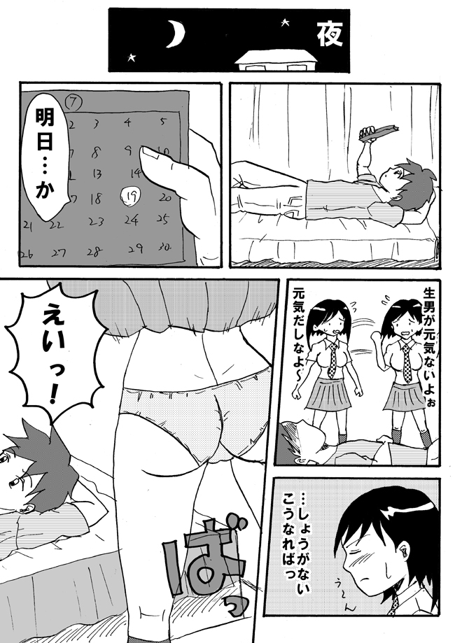 9