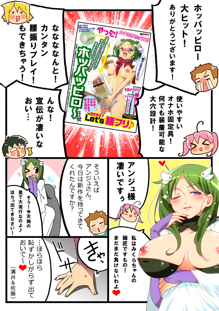 ホッパッピロー2