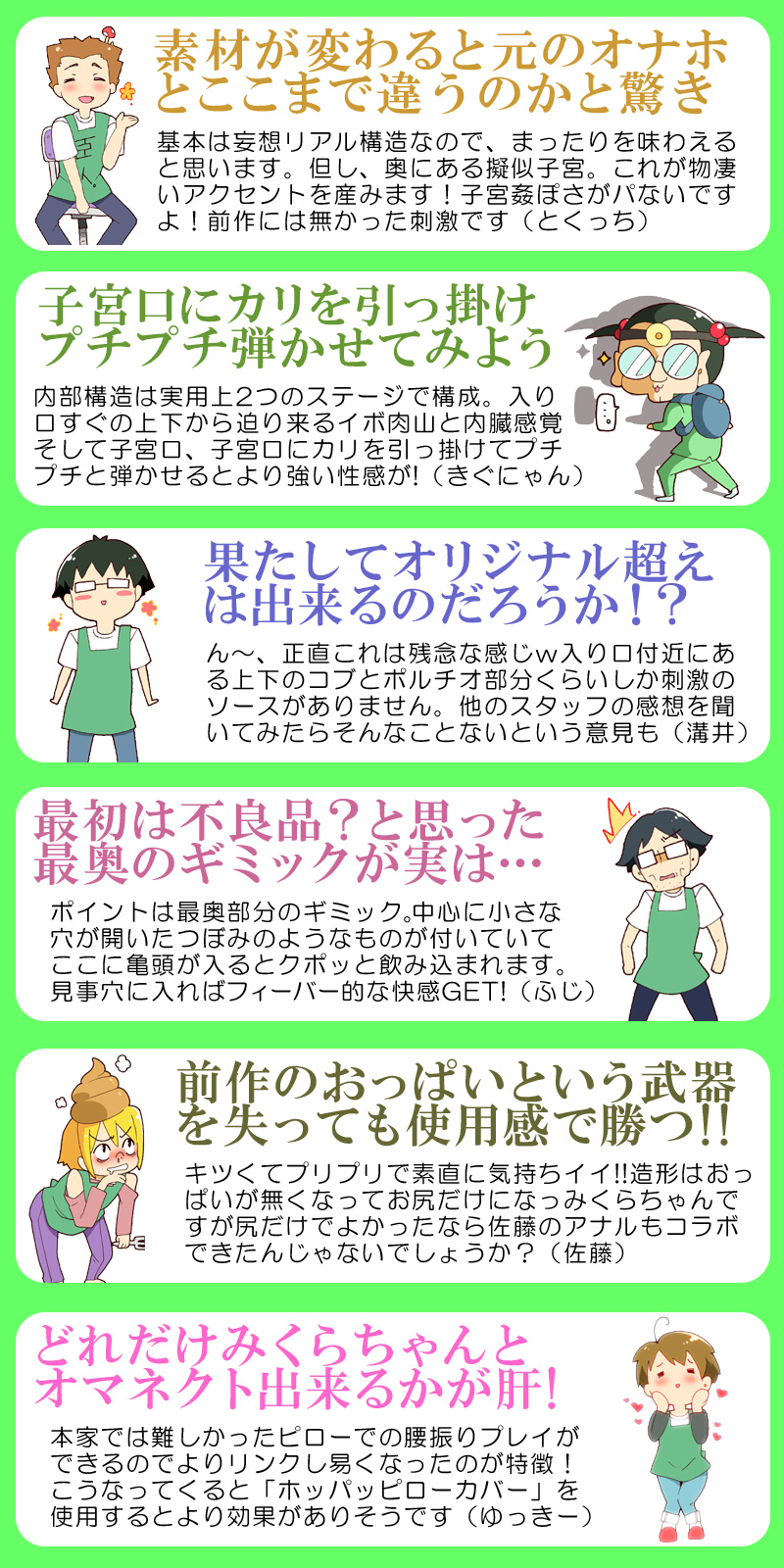 ボクのおなぺっと×みくら
