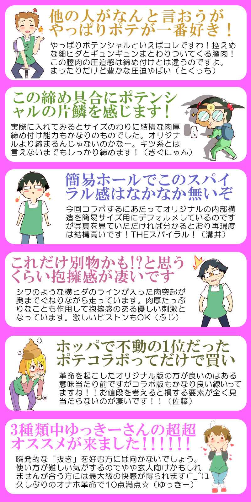 ボクのおなぺっと×最高級のお嬢様ポテンシャル